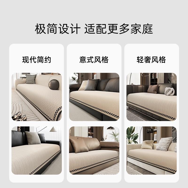 高档皮沙发垫四季通用新款2026防滑坐垫子轻奢扶手套罩巾简约坐垫