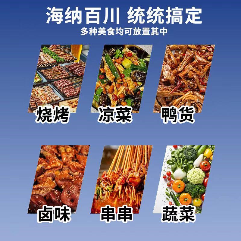 串串凉菜冷藏冷冻展示柜熟食烧烤保鲜柜商用饭店点菜柜摆摊鸭脖柜