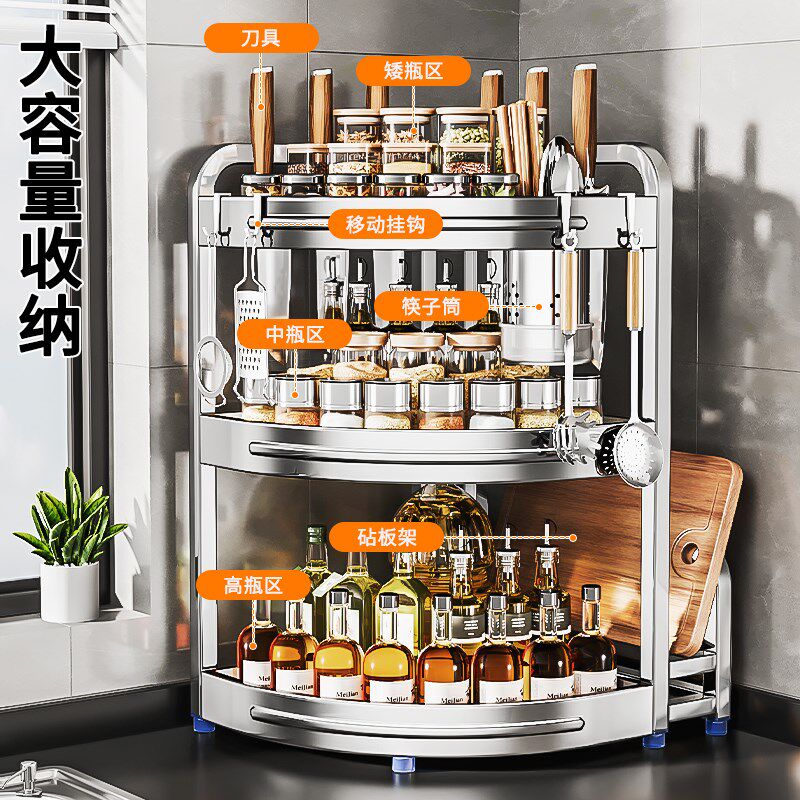 厨房多功能置物架不锈钢三角置物架家用厨房调味品调料转角架子