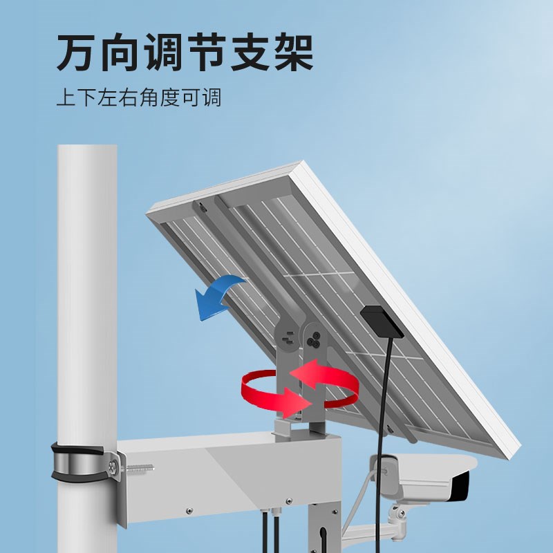 12V太阳能监控供电发电系统单晶硅光伏板磷酸铁锂储电池户外充