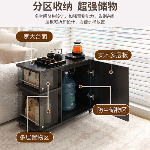 实木茶水柜移动茶台多功能茶桌边几小柜子储物柜客厅休闲沙发边柜