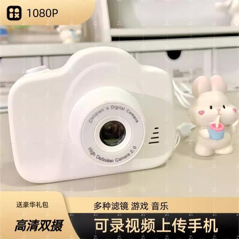 高清双摄儿童可爱数位相机学生党可拍照可上传手机旅游礼物摄像机