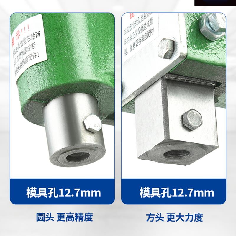 手动压力机手啤机小型手压机小压机冲压机小冲床手扳圆头方头打孔