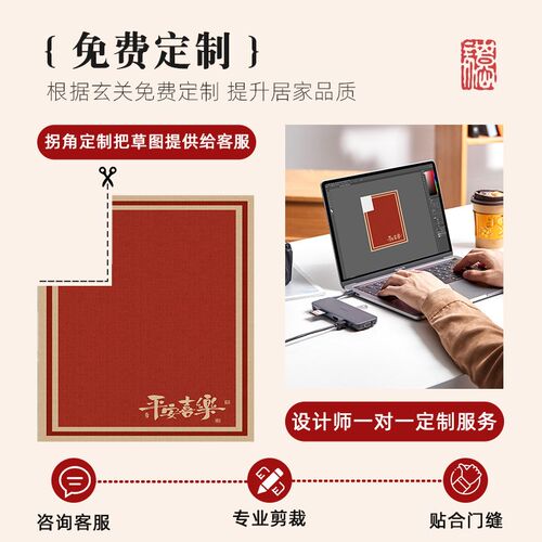 地垫入户门垫新中式红色高级感进门脚垫大门口防滑耐脏可裁剪地毯