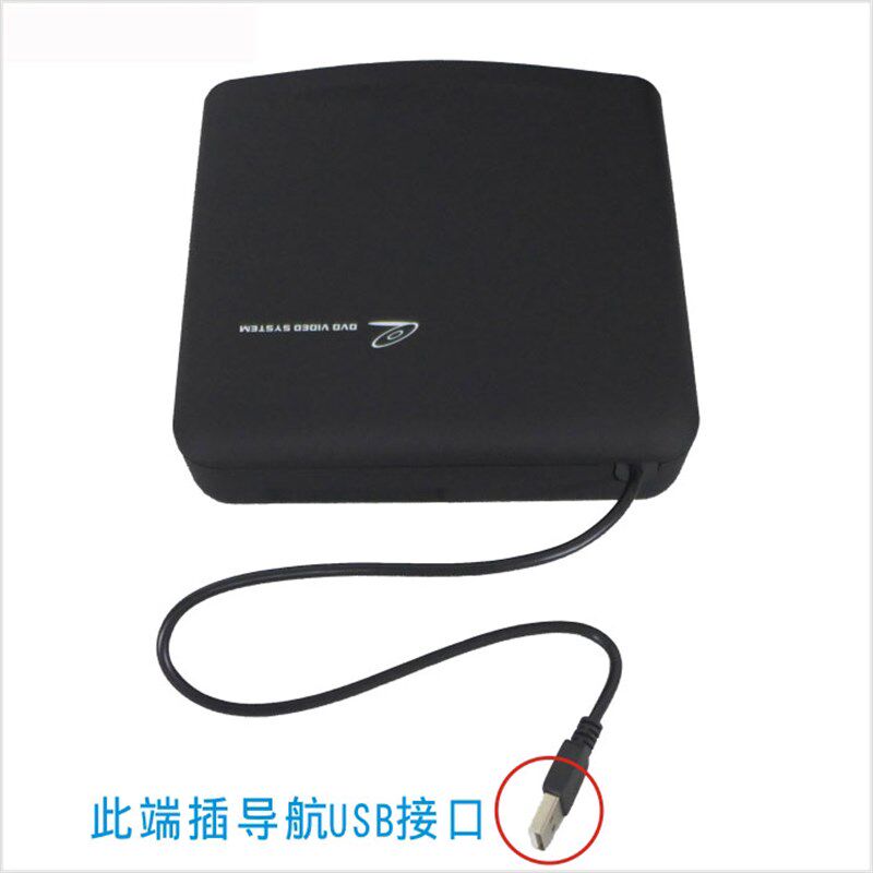 安卓通用车载碟盒CD机USB直插哑巴机汽车原车大屏CD机外挂播放器