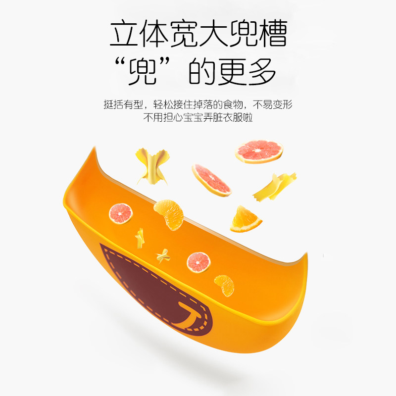 marcus宝宝硅胶围兜婴幼儿童吃饭辅食围嘴小孩防水口水食饭兜罩衣