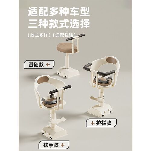 九9号n70c/n85c/n90c电动车儿童座椅前置电瓶车宝宝婴儿安全座椅