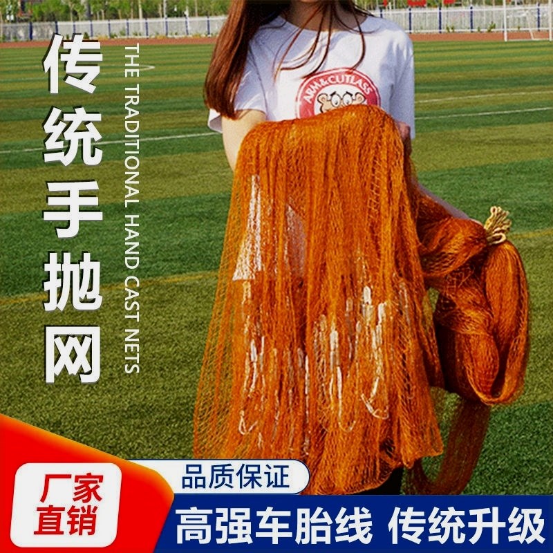 撒网大马力线传统轮胎手撒网手抛网老式自动抛网甩网悬旋网易撒捉