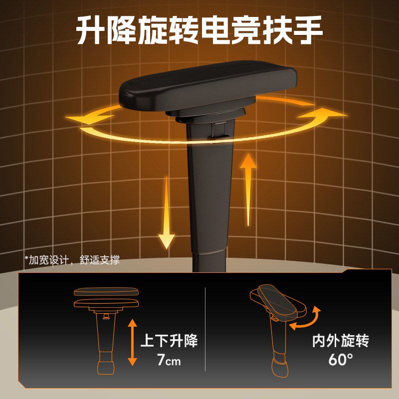 人体工学椅家用电脑椅子久坐舒适电竞椅靠背椅宿舍游戏椅办公椅子