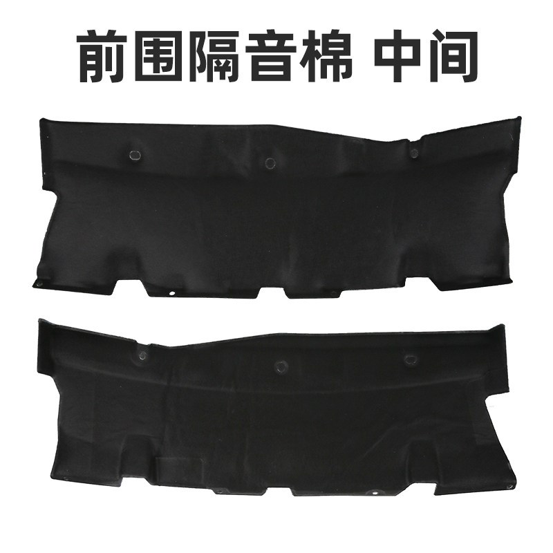 适配标致3008前围隔音棉发动机防火墙3008发动机舱隔热棉原厂正品