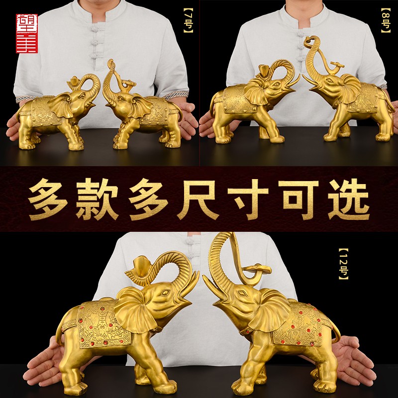 黄铜大象摆件一对背上驮元宝如意象招客厅入户财铜制鼻子朝天铜象