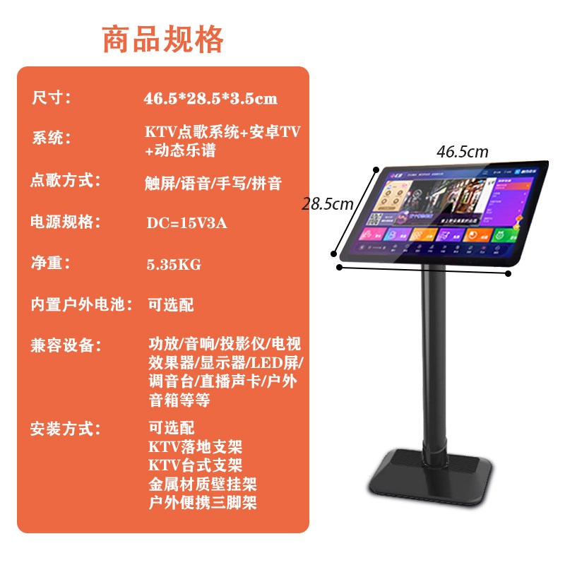 新款2025家庭卡拉0k点歌台酷狗点唱机触摸屏一体机家用ktv点歌机