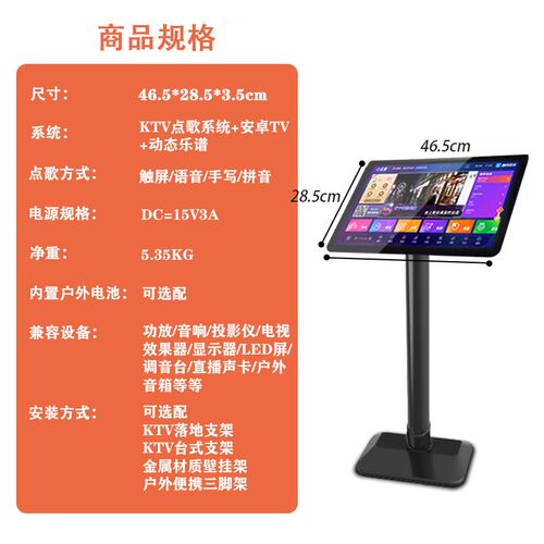 新款2025家庭卡拉0k点歌台酷狗点唱机触摸屏一体机家用ktv点歌机