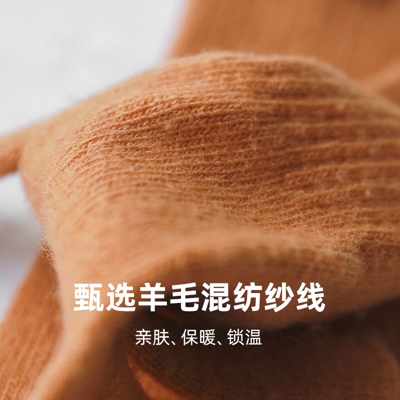 印计谷羽 羊毛针织手套女冬加厚保暖骑行开车可触屏五指毛线手套