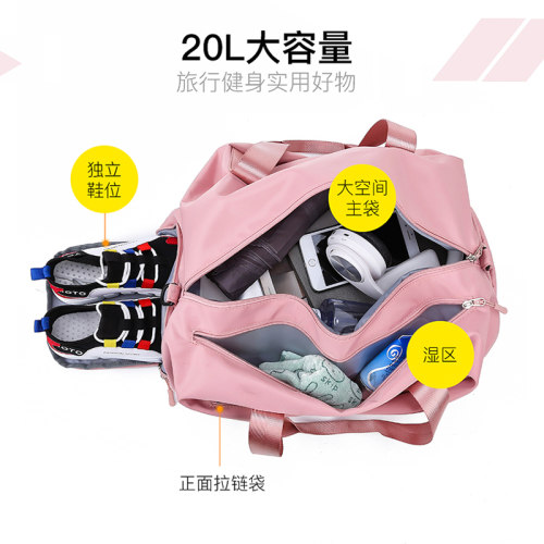 运动健身包女干湿分离瑜伽包男手提小行李包轻便大容量短途旅行包