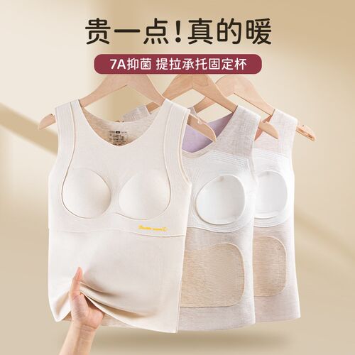 少女保暖背心女童内搭冬初中生内衣德绒加绒发热发育期文胸带胸垫