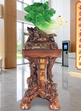 落地白菜摆件公司办公室大型玉白菜装饰乔迁礼品开业大吉生意兴隆