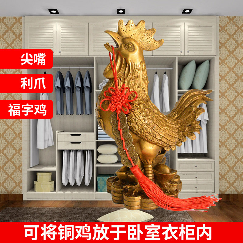 铜公鸡摆件纯铜家居饰品鸡的生肖吉祥物金鸡独立铜鸡摆件