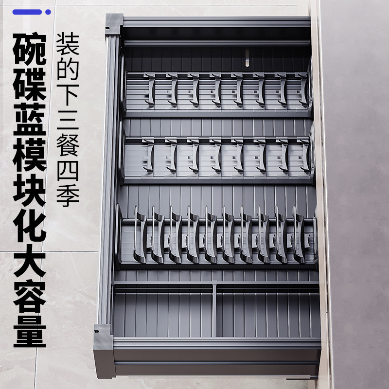 拉篮厨房橱柜碗篮三层抽屉式厨柜内架铝合金碗碟碗架工具调味料篮