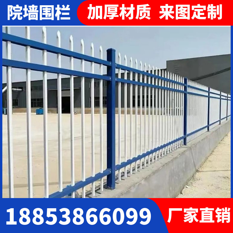 围墙护栏阳台别墅庭院围栏百叶窗花园小区工厂栏杆污水池隔离栅栏