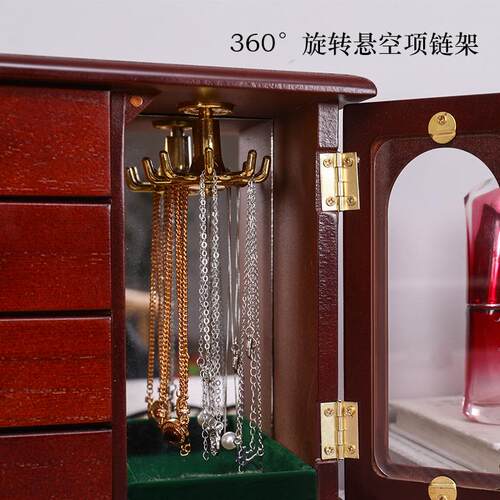 首饰盒复古木质珠宝项链收纳盒戒指项链展示盒母亲节日礼物高颜值