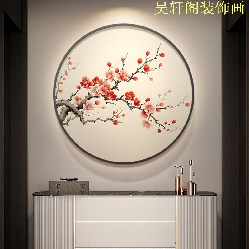 梅花入户玄关装饰画新中式圆形餐厅挂画古风茶楼包厢墙面艺术壁画