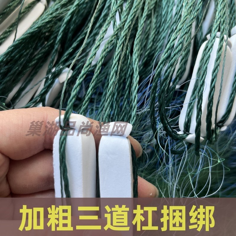船牌丝进口丝渔网粘网100米三层沉网捕鱼网加重绳坠高网新品挂网