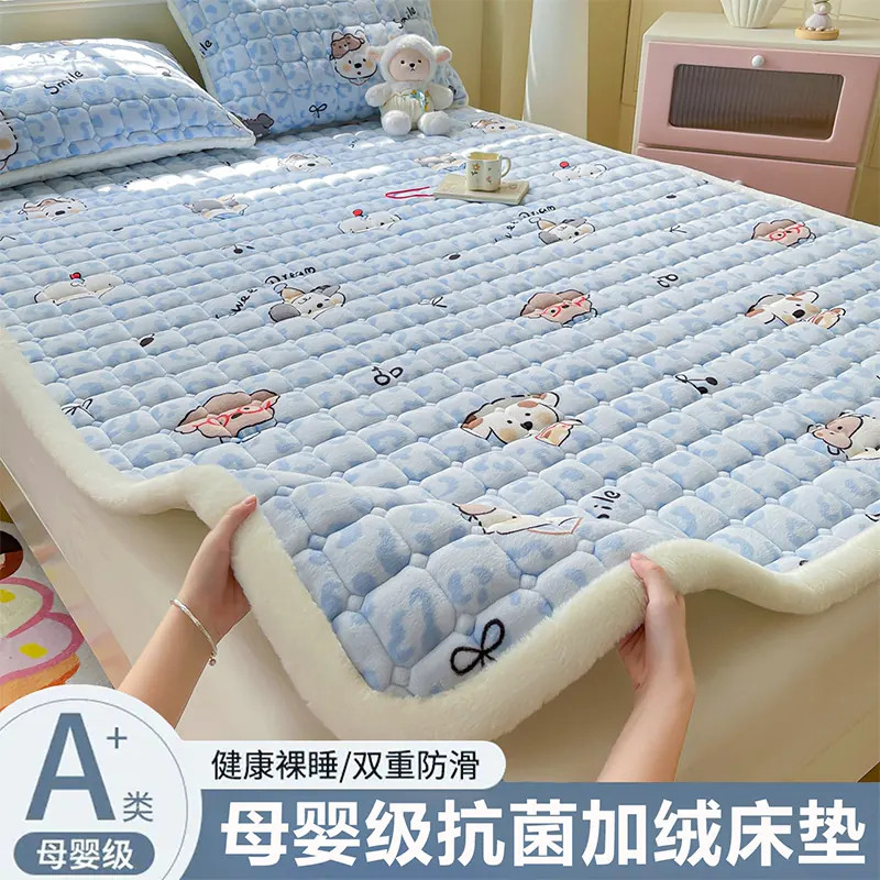 冬季加厚牛奶绒宿舍床垫