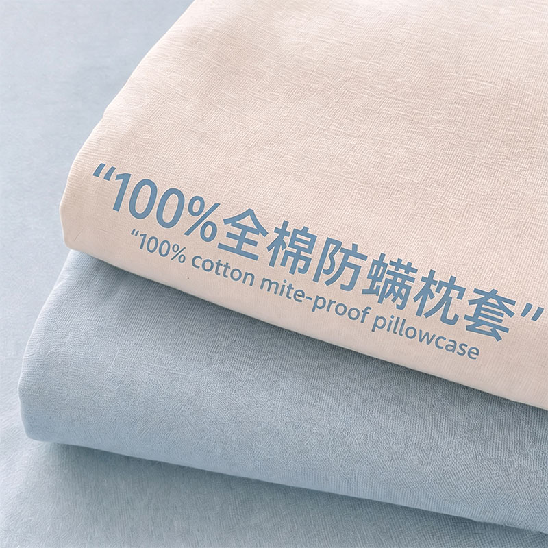 2026夏季纯棉枕套一对装100全棉枕头套单人家用儿童枕芯内胆套ins
