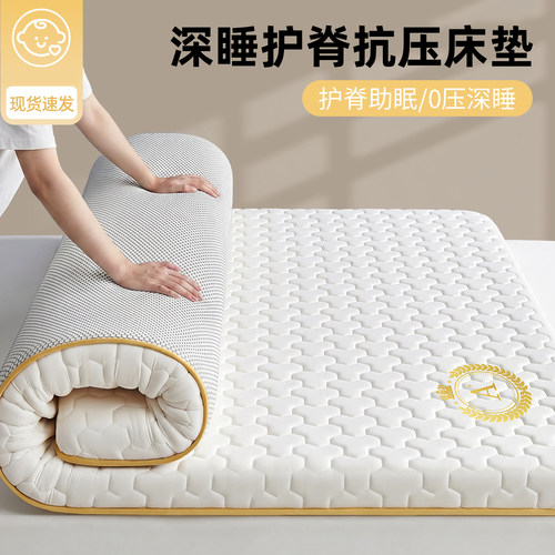 乳胶记忆绵床垫单人宿舍租房