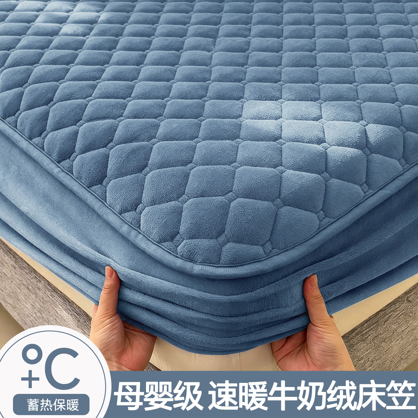 暖冬加厚牛奶绒床笠单件夹棉保暖珊瑚绒床罩家用床垫保护罩床单套