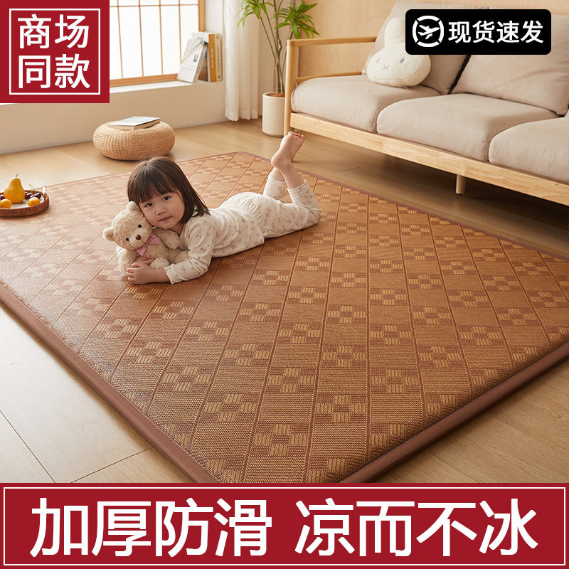 冰丝凉席加厚地垫睡垫图片