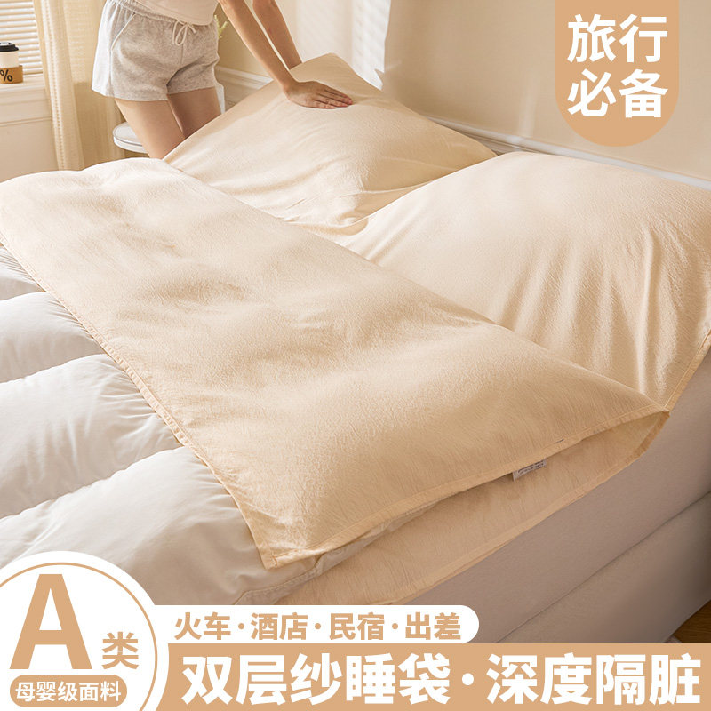 旅行酒店隔脏便携睡袋床品