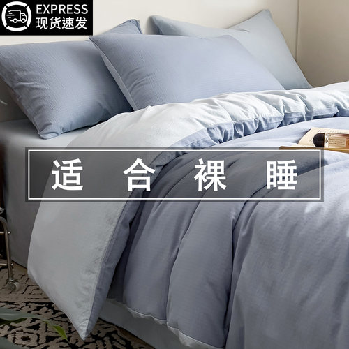 学生宿舍磨毛单人被套非全棉