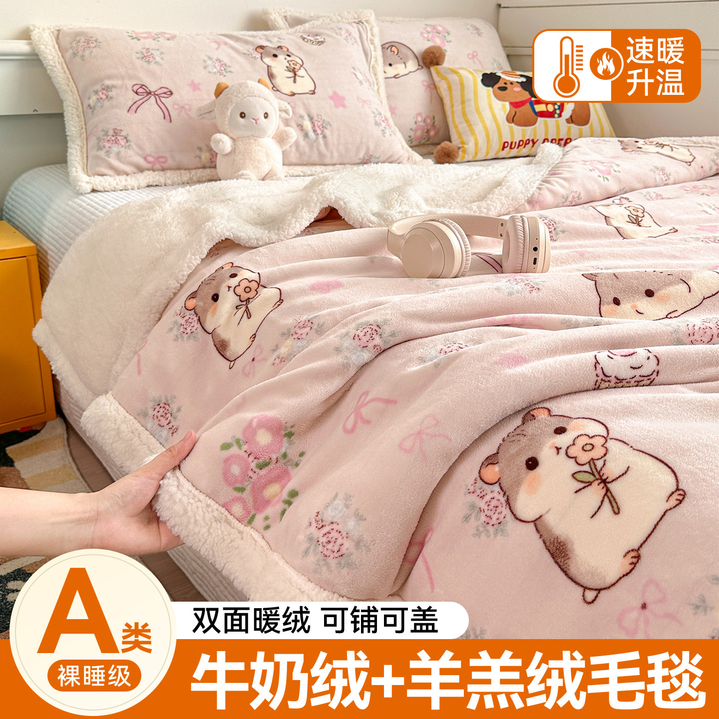 冬季加厚牛奶绒羊羔绒沙发毯