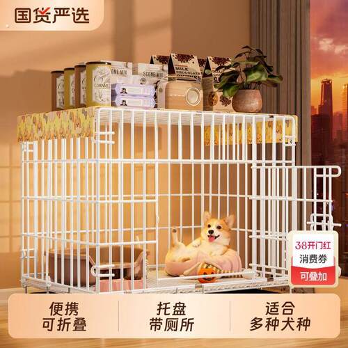 狗笼子小型犬室内家用折叠带厕所分离猫笼子宠物专用狗窝大型铁艺