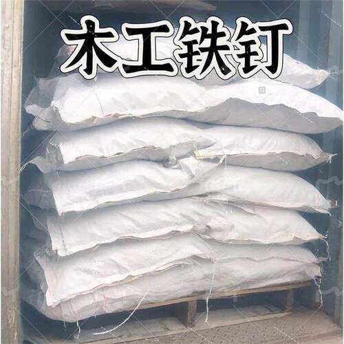 钉子圆钉工地木工2寸铁钉家用木板模板钉3寸4寸5寸6寸7寸铁钉