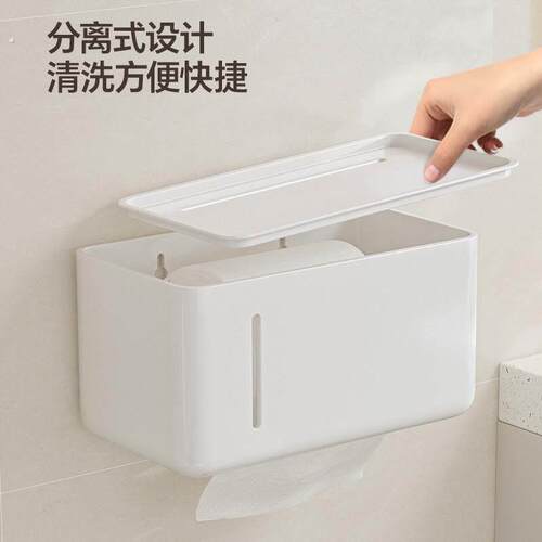 化妆室纸巾盒置物架卫生纸厕所手机纸巾架洗手间纸巾卫生纸盒免打