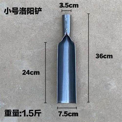 洛阳铲取土器铲打洞取土器探铲锰钢考古勘探针挖洞铁铲头农用打井