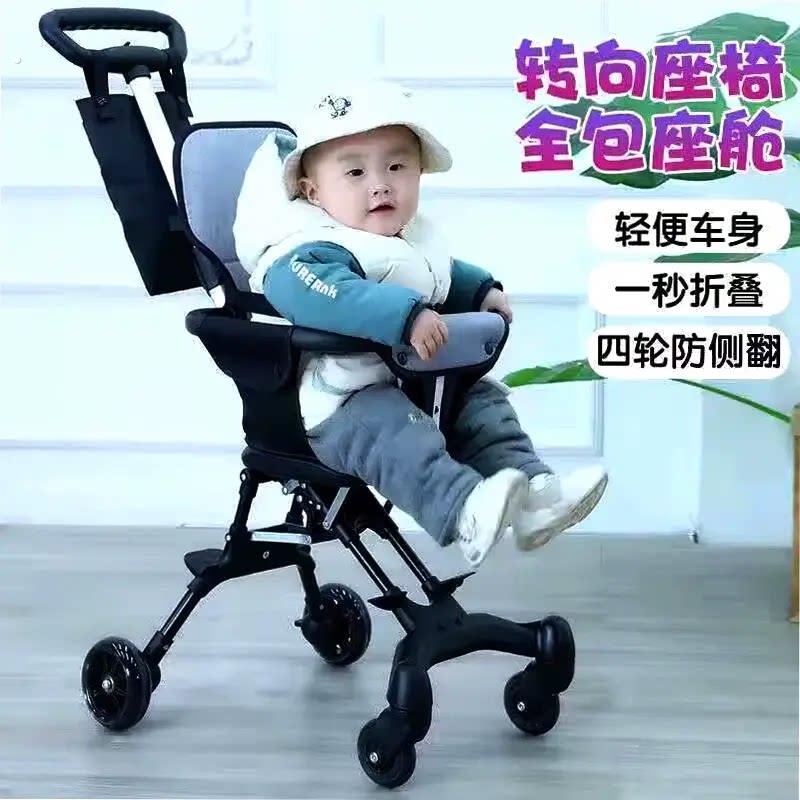 宝宝遛娃神器手推车外出可折叠轻便0一到4岁1以上可登机婴儿推车