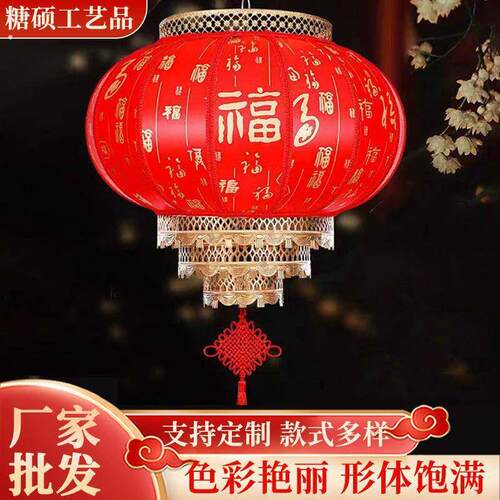 2026新款灯笼新年羊皮旋转红灯笼户外大门口春节挂饰乔迁阳台吊灯