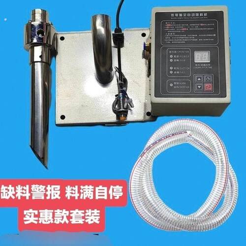 气动上料器颗粒输送器真空吸料机空气放大器粉体输送粉碎上料机