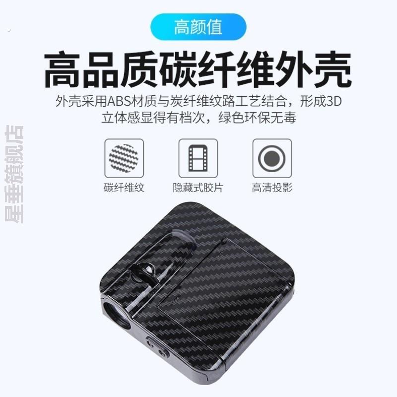 升级碳纤黑高清汽车车门迎宾灯无线红外感应车载开门迎宾灯投影灯
