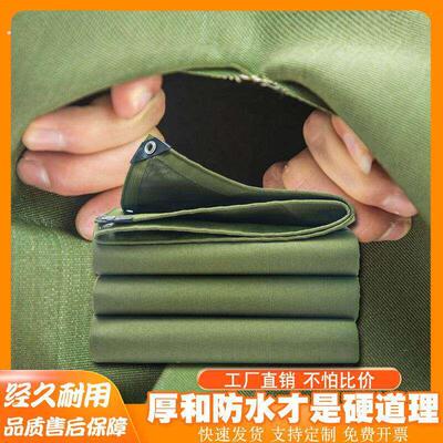 汽车专用篷布帆布耐用加厚防水户外防晒遮阳布货车篷布户外散布