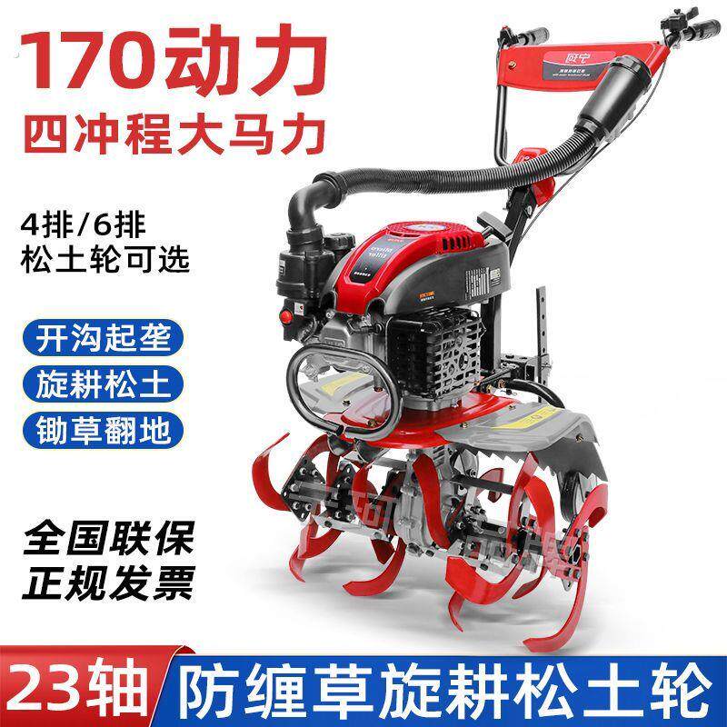 新款宁珂微耕机小型农用汽油旋耕机家用除草开沟犁田翻地松土神器