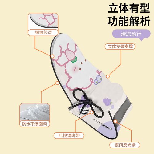 电动车夏季防晒手把套加长防紫外线隔热手套电瓶摩托车挡风护手罩