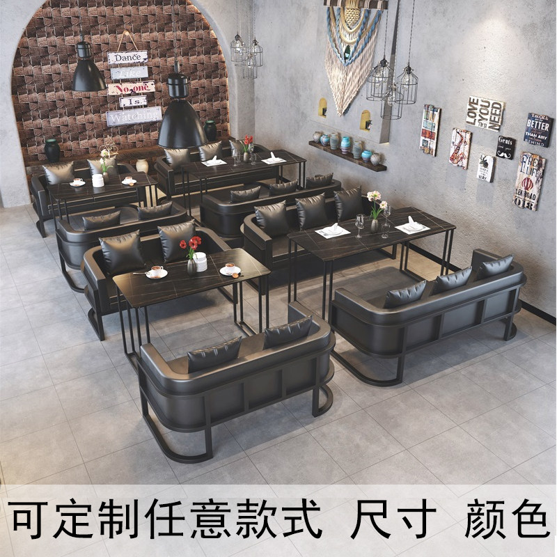 酒吧桌椅组合工业风清吧咖啡厅烧烤店小酒馆卡座商用办公洽谈沙发