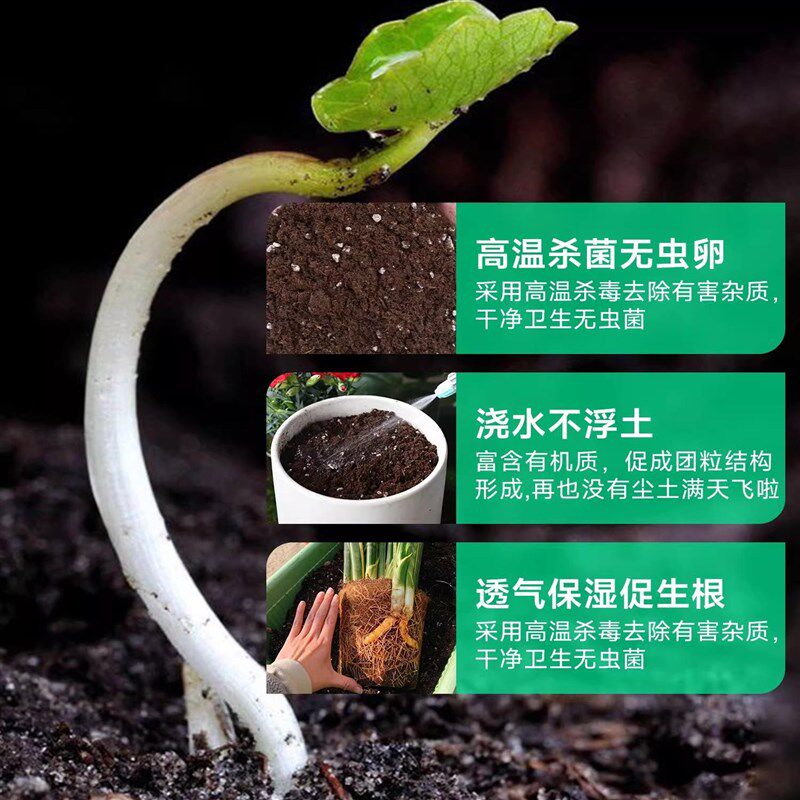 营养土通用型30斤养花专用种菜土壤多肉绿萝种植泥土有机肥料家用