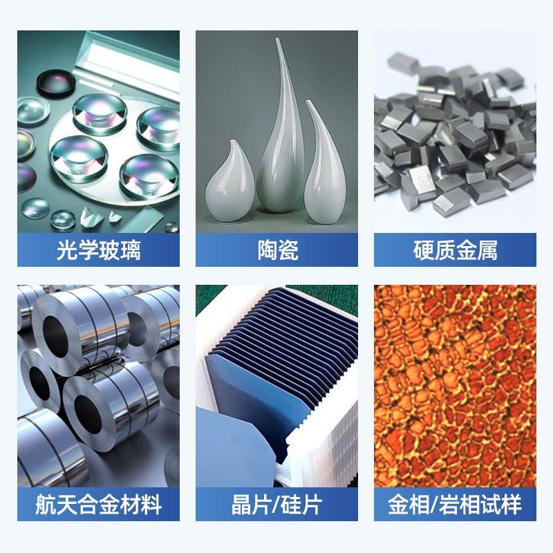 金相金刚石磨盘研磨机磁吸金相预磨盘金属陶瓷玻璃硬质合金抛光