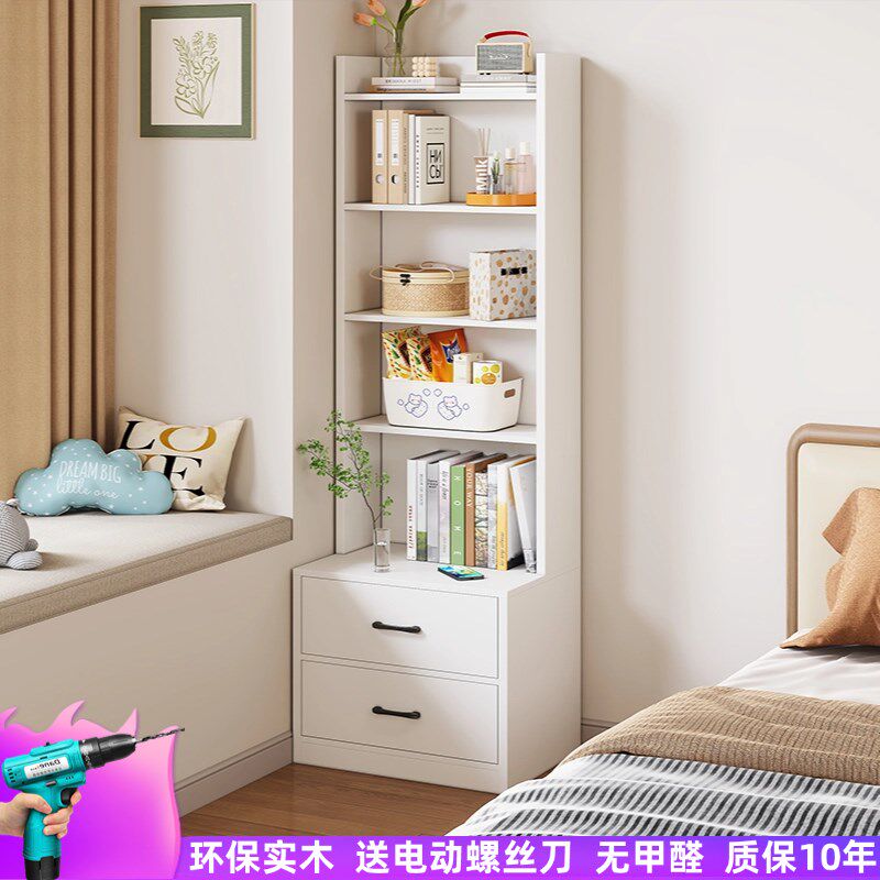 实木床头柜床边储物柜子书架落地置物架窄书柜靠墙杂物柜小窄柜